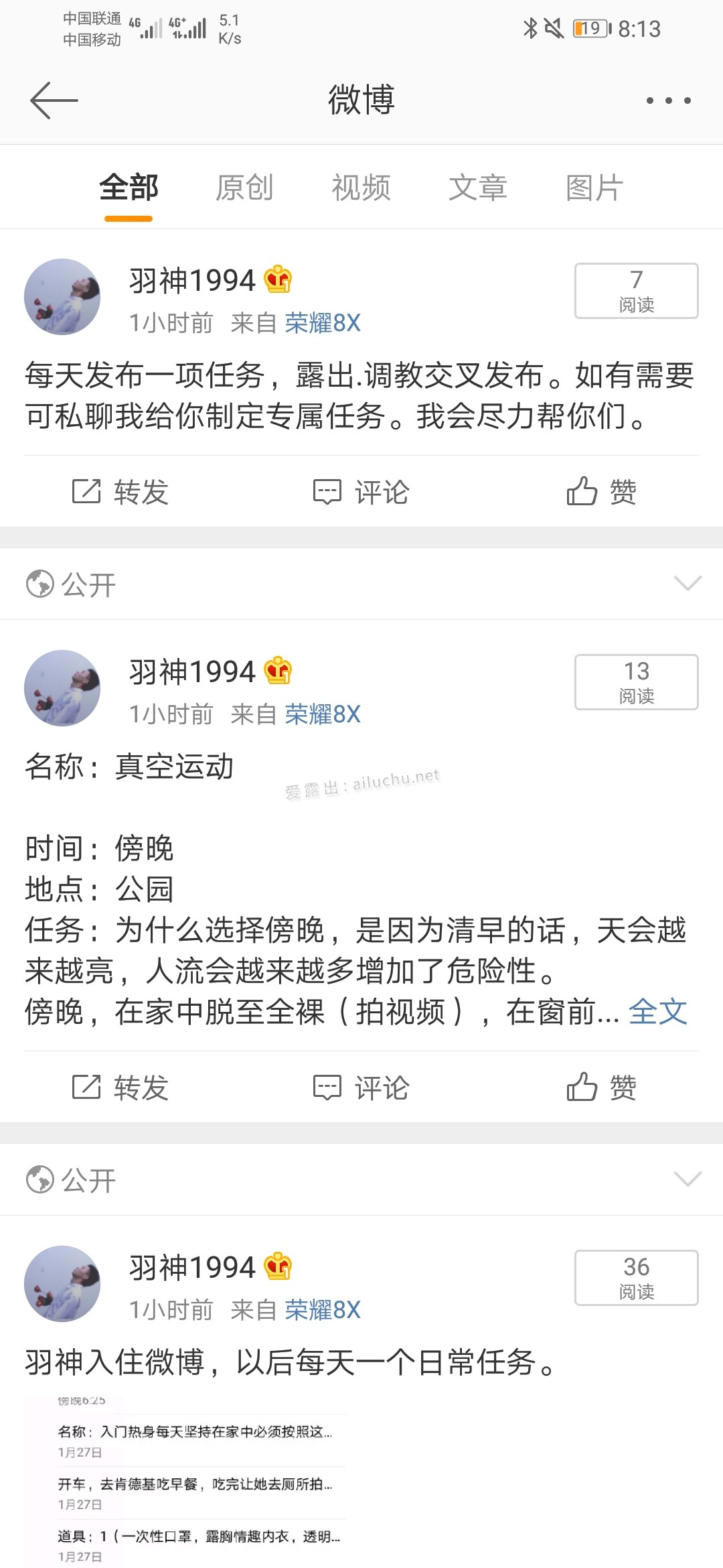 Screenshot_20190129-201313.jpg
