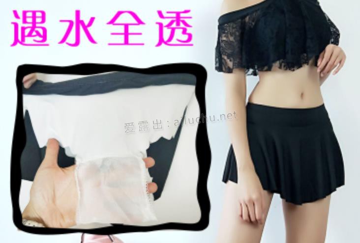 泳裙示意图
