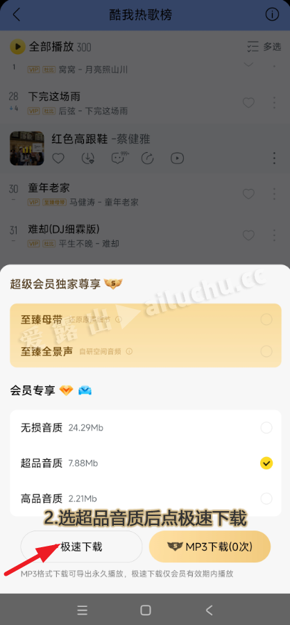 �������� v11.3.6 ��׿�ر��1.png