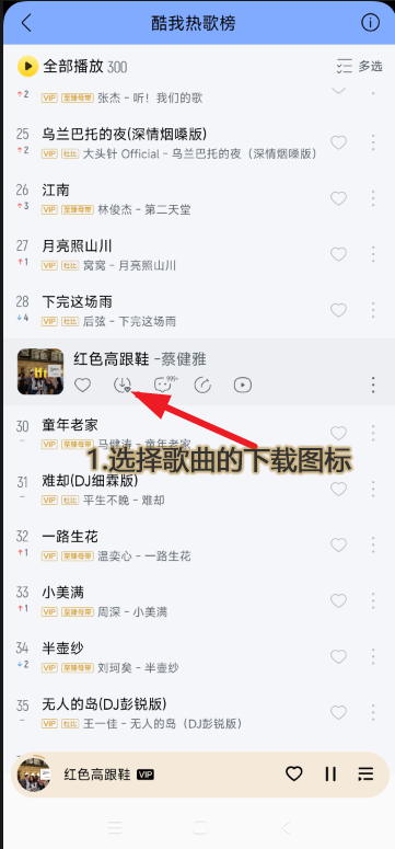 �������� v11.3.6 ��׿�ر��2.png