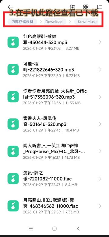 �������� v11.3.6 ��׿�ر��3.png